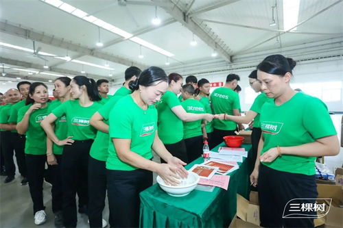 凝心聚力共筑文化生產力 三棵樹第一屆工廠文化節啟動儀式圓滿舉行