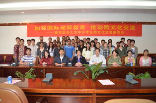 跨文化交流 國際教育學院與基礎醫學院攜手共創教育文化新篇章