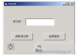 基于Modbus現(xiàn)場總線技術(shù)的電力儀表遠(yuǎn)程通訊軟件開發(fā)研究
